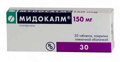 Мидокалм таб. п/о 150мг №30