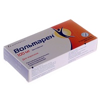 Вольтарен супп. 100мг №5