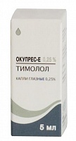 (*) Окупресс-Е капли глазн. 0.25% 5мл
