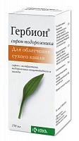 Гербион сироп подорожника 150мл