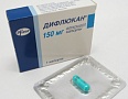 (*) Дифлюкан капс. 150мг №1