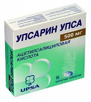 (*) Амоксиклав пор. д/ин. 600мг №5