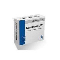 КомплигамВ р-р д/ин. 2мл №10