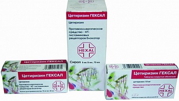 (*) Цетиризин Сандоз капли вн. 10мг/мл 20мл