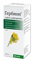 Гербион сироп первоцвета 150мл