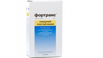 (*) Фортранс пор. д/р-ра 64г №4