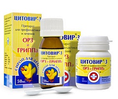 Цитовир-3 капс. №12