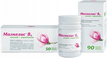 Магнелис В6 таб. п/о №50