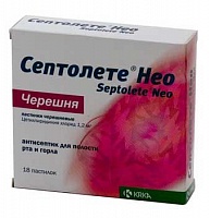Тройчатка Премиум капс.№40