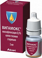 (*) Вигамокс капли глазн. 0,5% фл/кап. 5мл