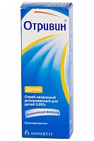 (*) Отривин спрей наз. 0,05% 10мл д/детей