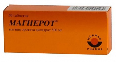(*) Нурофен экспресс капс. 200мг №24