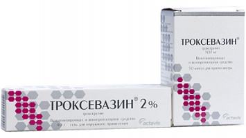 Троксевазин гель 2% 40г