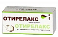 Отирелакс капли ушные 15мл
