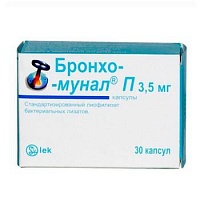 Бронхо-мунал капс. 3,5мг №30