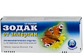 (*) Зодак таб. п/о 10мг №30