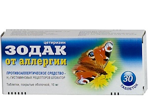 (*) Зодак таб. п/о 10мг №30