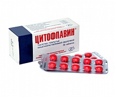(*) Цитофлавин таб. №50