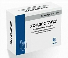 Хондрогард р-р в/м 0,1/мл 2мл №10