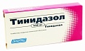 (*) Ципрофлоксацин р-р д/ин. 200мг 100мл