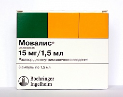 Мовалис р-р д/ин. 1,5мл №3