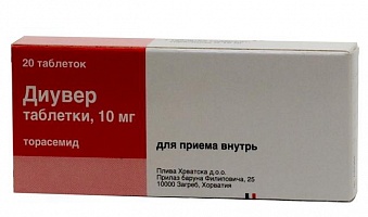 Диувер таб. 10мг №20