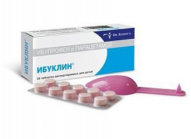 Ибуклин Юниор таб. №20