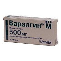 Баралгин М таб. №20