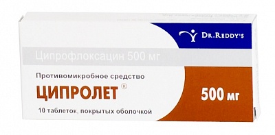 (*) Ципролет таб. п/о 500мг №10