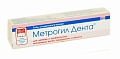 Метрогил дента гель д/десен 20г