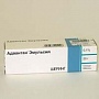 Адвантан эмульсия  0.1% 20г