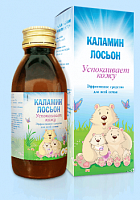 Каламин Лосьон