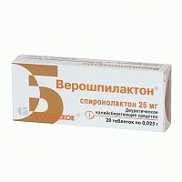 (*) Бандаж послеродовый №3 Б-200 (Б-245) (60-80)