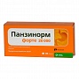 (*) Панзинорм форте 20 тыс. ЕД таб. №30