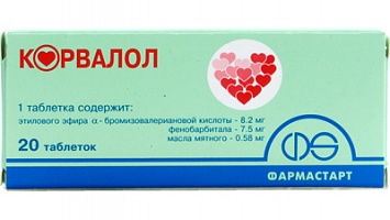 Корвалол таб. №20