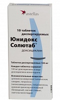 (*) Юнидокс Солютаб таб. раств. 100мг №10