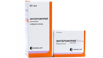 Гепатофильтр капс. N30