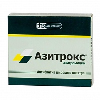 КардиоАктив Эвалар таб. п/о №40