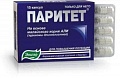 Паритет капс. №15