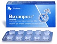 Витапрост таб. п/о 20мг №20