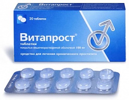 Витапрост таб. п/о 20мг №20