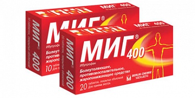(*) Миг 400 таб. п/о 400мг №10