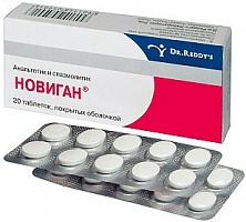 Новиган таб. п/о №20