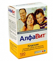 Алфавит Классик таб. №120