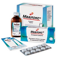 Маалокс таб. жев. №20