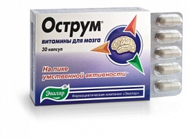 Острум капс. 250мг №30