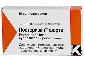 Постеризан форте супп. №10
