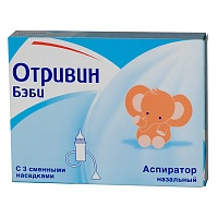 Отривин Бэби наз. аспиратор+насадки №3