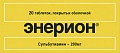 Мидокалм Лонг таб. пролонг. п/о 450мг №10
