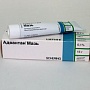 Адвантан мазь 0.1% 15г
